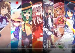 Rule 34 | 6+girls, column lineup, female focus, flandre scarlet, fujiwara no mokou, hinanawi tenshi, ibuki suika, komeiji koishi, moriya suwako, multiple girls, sword, sword of hisou, t-ray, touhou, weapon, yakumo yukari