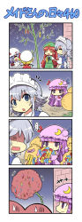 Rule 34 | +++, ..., 4koma, 5girls, = =, ^ ^, apron, ascot, bamboo, bat wings, black ascot, blonde hair, blue eyes, blue hair, blunt bangs, braid, chestnut mouth, chibi, closed eyes, colonel aki, comic, commentary, crescent, crescent hair ornament, flandre scarlet, flat cap, green vest, hair between eyes, hair ornament, hat, hong meiling, izayoi sakuya, long hair, maid headdress, mob cap, multiple girls, night, night sky, open mouth, outdoors, patchouli knowledge, puffy short sleeves, puffy sleeves, purple eyes, purple hair, purple robe, red ascot, red hair, red vest, remilia scarlet, robe, sack, shaded face, shirt, short hair, short sleeves, silent comic, silver hair, sky, smile, spoken ellipsis, star (symbol), sweatdrop, tanabata, tanzaku, touhou, translated, twin braids, very long hair, vest, waist apron, white shirt, wings