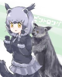 Rule 34 | 10s, 1girl, animal ears, binturong, binturong (kemono friends), binturong ears, binturong girl, binturong tail, black hair, bow, bowtie, breasts, commentary request, fur trim, furrowed brow, gloves, grey bow, grey bowtie, grey fur, grey hair, grey skirt, hair ribbon, hands up, kemono friends, long sleeves, looking at viewer, miniskirt, multicolored hair, open mouth, pantyhose, pleated skirt, ribbon, sidelocks, skirt, small breasts, solo, tail, tatsuno newo, tress ribbon, white ribbon, yellow eyes