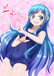 Rule 34 | + +, 10s, 1girl, :3, blue eyes, blue hair, cameltoe, catchphrase, gradient background, hairband, highres, himouto! umaru-chan, long hair, matching hair/eyes, old school swimsuit, one-piece swimsuit, open mouth, school swimsuit, solo, standing, sunsuke, swimsuit, symbol-shaped pupils, tachibana sylphynford