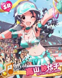 Rule 34 | 10s, 1girl, :d, ;d, armlet, audience, beamed quavers, blue hair, blush, bracelet, card (medium), character name, character signature, confetti, crop top, fingerless gloves, gloves, headset, heart, idolmaster, idolmaster million live!, jewelry, long hair, looking at viewer, midriff, musical note, navel, necklace, official art, one eye closed, open mouth, race queen, red eyes, signature, skirt, smile, takayama sayoko, visor, visor cap, wink
