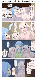 Rule 34 | &gt; &lt;, 10s, 3girls, 4koma, :d, ^ ^, abyssal ship, alternate costume, blue hair, chibi, closed eyes, comic, commentary request, destroyer water oni, drooling, closed eyes, female admiral (kancolle), flying sweatdrops, hair between eyes, highres, kantai collection, long hair, long sleeves, lying, multiple girls, northern ocean princess, on back, one eye closed, open mouth, pajamas, puchimasu!, pun, red eyes, shaded face, side ponytail, sleeping, sleepwear, smile, ^^^, sweat, translation request, under covers, wavy mouth, white hair, yuureidoushi (yuurei6214)
