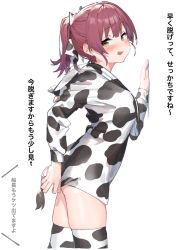 Rule 34 | 1girl, against wall, alternate costume, alternate hairstyle, animal print, black hoodie, black thighhighs, blush, bow, breasts, commentary, cow print, cow tail, cowboy shot, fake tail, hair bow, heterochromia, highres, hololive, hood, hoodie, houshou marine, invisible wall, looking at viewer, medium breasts, medium hair, open mouth, ponytail, red eyes, red hair, simple background, smile, solo, tail, thighhighs, thighs, translated, two-tone hoodie, two-tone legwear, virtual youtuber, white background, white hoodie, white thighhighs, xkirara39x, yellow eyes