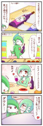 Rule 34 | 4koma, bag, comic, creatures (company), cup, drinking glass, gallade, game freak, gardevoir, gen 3 pokemon, gen 4 pokemon, highres, holding, holding bag, nintendo, pokemon, pokemon (creature), sitting, sougetsu (yosinoya35), standing, translation request