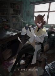 Rule 34 | 1girl, 39notare, absurdres, agnes tachyon (umamusume), ahoge, animal ears, bad id, bad pixiv id, beaker, black necktie, black pantyhose, book, bookshelf, box, brown hair, buttons, cardboard box, cardigan, chair, closed mouth, coat partially removed, coffee, coffee mug, collared shirt, crossed legs, cup, desk, ear piercing, earrings, frown, grey shirt, hair between eyes, highres, holding, holding paper, horse ears, horse girl, indoors, jewelry, lab coat, light particles, looking at viewer, messy hair, messy room, mug, necktie, office chair, pantyhose, paper, piercing, red eyes, shirt, short hair, short necktie, single earring, sitting, sleeves past fingers, sleeves past wrists, slippers, solo, steam, sweater, swept bangs, swivel chair, test tube, trophy, umamusume, window, yellow sweater