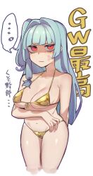 Rule 34 | ..., 1girl, absurdres, anger vein, angry, arm behind back, arm under breasts, bikini, blue hair, blunt bangs, blunt ends, breasts, closed mouth, commentary request, cropped legs, glaring, gold bikini, golden week, gradient eyes, hair intakes, highres, hime cut, kotonoha aoi, long hair, looking at viewer, medium breasts, multicolored eyes, one side up, orange eyes, red eyes, sidelocks, solo, spoken ellipsis, swimsuit, toriniku29, translation request, v-shaped eyebrows, voiceroid, white background, wide hips