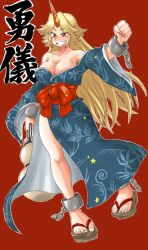 Rule 34 | alcohol, blonde hair, blue kimono, bow, breasts, brown footwear, chain, cleavage, clenched hand, collarbone, commentary request, cuffs, cup, drunk, full body, geta, gourd, horns, hoshiguma yuugi, hoshiguma yuugi (kimono), japanese clothes, kimono, long hair, long sleeves, medium breasts, obi, off shoulder, official alternate costume, oni, oni horns, red background, red bow, red horns, red sash, sakazuki, sash, shackles, simple background, single horn, solo, suzurino, toenails, toes, touhou, translation request, wide sleeves