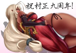 Rule 34 | 1girl, antenna hair, ass, bare shoulders, blonde hair, blush, breasts, china dress, chinese clothes, commentary request, dark-skinned female, dark skin, dress, elbow sleeve, from behind, highres, hip focus, large breasts, long hair, lying, on side, panties, pointy ears, sansei muramasa, shadow, side-tie panties, skindentation, solo, soukou akki muramasa, tama (tamakaka1031), tan, thighs, translation request, underwear, very long hair, white panties, wide hips, yellow eyes