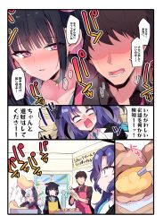 Rule 34 | 1boy, 3girls, animal ears, apron, baking, black hair, blue archive, blush, breath, cat ears, choker, commentary request, cream, cream puff, dough, faceless, faceless male, food, hair ornament, halo, heavy breathing, highres, himiya jouzu, jacket, kazusa (blue archive), looking at another, looking at viewer, multicolored hair, multiple girls, necktie, nose blush, open mouth, pastry bag, pink eyes, pink hair, purple hair, reisa (blue archive), sensei (blue archive), sexually suggestive, surprised, translation request, twintails, two side up, yuuka (blue archive)