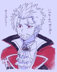 Rule 34 | 1boy, ascot, beard, closed mouth, cropped torso, earrings, facial hair, gilzaren iii, high collar, jewelry, male focus, mouth hold, nijisanji, pointy ears, red eyes, short hair, signature, solo, stalk in mouth, translation request, tsunoji, vampire, virtual youtuber