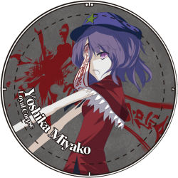 Rule 34 | 1girl, album cover, blood, character name, circle, cover, female focus, hat, looking at viewer, loxodon, miyako yoshika, open mouth, outstretched arms, purple eyes, purple hair, smile, solo, touhou, zombie pose