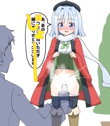 Rule 34 | 1girl, blue eyes, blue hair, blush, censored, clothes lift, cream melon, lifting own clothes, open mouth, peeing, peeing in cup, sapporo-tan, skirt, skirt lift, standing, white background