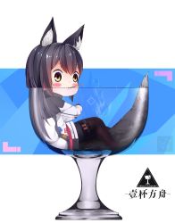 Rule 34 | 1girl, :t, animal ear fluff, animal ears, arknights, black gloves, black hair, black pantyhose, black shorts, blush stickers, brown eyes, chibi, closed mouth, commentary request, copyright name, cup, drinking glass, ear piercing, fingerless gloves, food, food in mouth, full body, gloves, hair between eyes, highres, in container, in cup, jacket, pantyhose under shorts, long hair, long sleeves, pantyhose, piercing, pocky, short shorts, shorts, solo, tail, texas (arknights), twt, white jacket