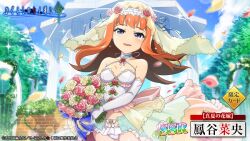 Rule 34 | 1girl, bare shoulders, blue eyes, blue sky, blush, bouquet, breasts, bridal lingerie, bridal veil, bride, character name, copyright name, day, elbow gloves, flower, frills, gloves, hair flower, hair ornament, higurashi no naku koro ni, higurashi no naku koro ni mei, holding, holding bouquet, houtani nao, lingerie, long hair, looking at viewer, official art, open mouth, orange hair, outdoors, petals, pink flower, pink rose, ribbon, rose, sky, small breasts, smile, solo, standing, tearing up, underwear, veil, wedding, white flower, white gloves, white rose, wind