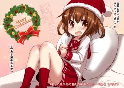 Rule 34 | 10s, 1girl, bag, brown eyes, brown hair, hat, ikazuchi (kancolle), inyucchi, kantai collection, merry christmas, open mouth, santa hat, school uniform, serafuku, shirt, skirt, smile, solo, text focus, translation request
