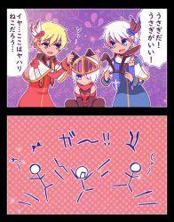 Rule 34 | 2koma, 3boys, alternate color, animal ears, arch bishop (ragnarok online), black gloves, black shirt, blonde hair, blue coat, blue eyes, closed mouth, coat, comic, commentary request, cowboy shot, cross, elbow gloves, expressionless, fake animal ears, gloves, gold trim, guillotine cross (ragnarok online), hair between eyes, hair over one eye, looking at another, male focus, multiple boys, official alternate costume, omanjuu (tamppcn), open mouth, rabbit ears, ragnarok online, red coat, red eyes, shirt, sleeveless, sleeveless shirt, smile, stick figure, translation request, visor (armor), white hair