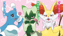 Rule 34 | :d, animal ear fluff, black eyes, blush stickers, braixen, brionne, creatures (company), fang, fangs, floragato, game freak, gen 6 pokemon, gen 7 pokemon, hands up, highres, looking at viewer, mameshiba (pixiv 59310), nintendo, no humans, open mouth, pink background, pink pupils, pokemon, purple eyes, red eyes, simple background, smile, star (symbol), starry background, stick, translation request, upper body