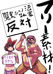 Rule 34 | 1980s (style), 1boy, 1girl, beard, bikini, bikini top only, brown hair, commentary request, convenient censoring, crossdressing, eyebrows, facial hair, glasses, hairband, holding, holding sign, kiki (majo no takkyuubin), majo no takkyuubin, miyazaki hayao (person), muscular, old, old man, oldschool, opaque glasses, panties, placard, real life, real life insert, retro artstyle, sashizume soutarou, short hair, sign, striped clothes, striped panties, studio ghibli, swimsuit, thick eyebrows, topless, topless male, translation request, underwear, white hair