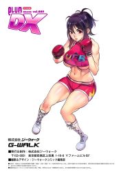 Rule 34 | 1girl, abs, biceps, blue hair, blush, body blush, boxing, boxing gloves, breasts, brown eyes, comic plum dx, covered erect nipples, f.s., fighter, gloves, highres, large breasts, long hair, looking at viewer, muscular, muscular female, navel, ponytail, revealing clothes, shorts, solo, toned, underboob