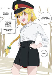 Rule 34 | 1girl, black hat, black skirt, blonde hair, blush, braid, braided ponytail, collared shirt, commentary request, gardara (roh anima), hands on own hips, hat, highres, indonesian commentary, indonesian text, long hair, long sleeves, looking at viewer, open mouth, orange eyes, original, peaked cap, pleated skirt, police hat, roh anima, shirt, sidelocks, skirt, solo, speech bubble, standing, thick eyebrows, translation request, upper body, white shirt