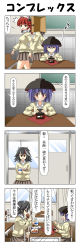Rule 34 | 4koma, ^^^, absurdres, bag over head, bento, black bow, black hair, blush, bow, bowl, bowl hat, braid, brown skirt, carton, classroom, closed eyes, comic, commentary request, cone horns, desk, eighth note, grey horns, hair bow, hat, highres, horns, indoors, jitome, kaenbyou rin, kijin seija, long sleeves, multicolored hair, musical note, open mouth, pleated skirt, purple hair, rappa (rappaya), red eyes, red hair, school, school desk, school uniform, skirt, smile, streaked hair, sukuna shinmyoumaru, sweater, touhou, translation request, twin braids, wavy mouth, window