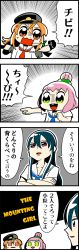 Rule 34 | 3girls, 4koma, anger vein, bkub, blank eyes, cinderella series, clenched hand, clenched hands, comic, commentary request, crossed arms, emphasis lines, english text, green eyes, green hair, hachigatsu no cinderella nine, hair between eyes, hair bun, hat, highres, hiiragi kotoha, ikusa katato, iwaki yoshimi, jacket, jacket on shoulders, long hair, multiple girls, necktie, open mouth, orange hair, pink eyes, pink hair, pointing, red eyes, school uniform, shaded face, shirt, short hair, shouting, simple background, single hair bun, smile, speech bubble, talking, translation request, two-tone background, two side up