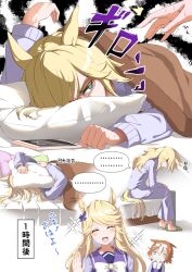 Rule 34 | ..., 2girls, ^ ^, bamboo memory (umamusume), bed, blanket, blonde hair, blue eyes, blush, bow, bowtie, brown hair, cellphone, closed eyes, comic, giving up the ghost, gold city (umamusume), hand up, headband, highres, kagami (haret46), long hair, looking at viewer, multiple girls, hugging object, open mouth, pajamas, pants, phone, pillow, pillow hug, purple pants, purple shirt, sailor collar, school uniform, shirt, short hair, slippers, smile, sound effects, sparkle, spoken ellipsis, sweat, tracen school uniform, translation request, umamusume, v-shaped eyebrows, waving