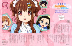 Rule 34 | 22/7, 4girls, ?, absurdres, blue eyes, brown hair, character request, check character, hair ornament, hand to own mouth, highres, himuro mizuki, horiguchi yukiko, long hair, looking at viewer, macaron background, magazine scan, multiple girls, newtype, nishiura sora, official art, open mouth, pointing, ribbon, scan, sera honoka, short twintails, surprised, sweat, takigawa miu, text focus, translation request, twintails