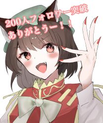 Rule 34 | 1girl, :d, animal ears, brown hair, cat ears, chen, commentary request, fangs, highres, looking at viewer, open mouth, pink eyes, preroprot, short hair, simple background, smile, solo, touhou, v-shaped eyebrows, white background