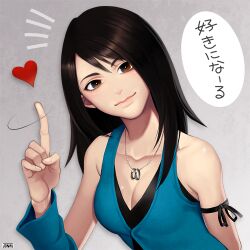 Rule 34 | 1girl, arm warmers, black hair, breasts, brown eyes, cleavage, closed mouth, collarbone, final fantasy, final fantasy viii, jewelry, jonau, long hair, looking at viewer, lowres, medium breasts, necklace, rinoa heartilly, simple background, smile, solo
