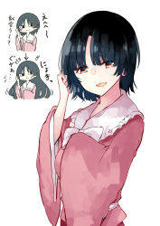 Rule 34 | 1girl, alternate hair length, alternate hairstyle, black hair, blush, bow, bowtie, breasts, deetamu, hand in own hair, highres, houraisan kaguya, japanese clothes, long hair, long sleeves, looking at viewer, medium breasts, open mouth, short hair, solo, touhou, translation request, white bow, white bowtie, wide sleeves