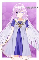 Rule 34 | 1girl, alternate costume, blue eyes, border, casual, character name, collarbone, copyright name, grimms notes, highres, koumori1022, magic mirror (grimms notes), open mouth, purple background, purple hair, ribbon, see-through, short sleeves, smile, solo, white border, white ribbon