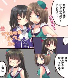 Rule 34 | 3girls, black hair, blue eyes, breasts, brown hair, choukai (kancolle), cleavage, closed eyes, comic, commentary request, glasses, gloves, green shirt, haguro (kancolle), hair ribbon, hat, hirune (konekonelkk), kantai collection, long hair, maya (kancolle), medium breasts, multiple girls, neckerchief, notice lines, one eye closed, open mouth, own hands together, purple shirt, red eyes, remodel (kantai collection), ribbon, sailor collar, shirt, short hair, sleeveless, sleeveless shirt, smile, swept bangs, translation request, white gloves