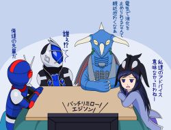 Rule 34 | 1girl, 2boys, armor, bad id, bad pixiv id, biorider, blue eyes, compound eyes, cosmo liquid, hat, jitome, kamen rider, kamen rider black rx, kamen rider black rx (series), kamen rider ooo (series), kamen rider wizard, kamen rider wizard (series), kotatsu, long hair, mask, mezul, multiple boys, open mouth, redol, table, television, translation request, ultraman tarou (series)