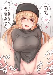 Rule 34 | 1boy, 1girl, black bow, black headwear, black shirt, blouse, bow, breasts, brown eyes, brown hair, clothed sex, cowgirl position, fur hat, girl on top, hair bow, hat, heart, hetero, highres, kantai collection, large breasts, long hair, long sleeves, low twintails, papakha, penis, pov, sex, shirt, sinape, solo focus, speech bubble, spoken heart, straddling, tashkent (kancolle), twintails, vaginal