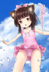 Rule 34 | 1girl, amano sakuya, animal ear fluff, animal ears, bow, brown eyes, brown hair, casual one-piece swimsuit, cat ears, cloud, from below, hair bow, highres, long hair, one-piece swimsuit, open mouth, original, outdoors, outstretched arms, pink one-piece swimsuit, ponytail, ribbon, sky, solo, swimsuit, swimsuit skirt, thighs