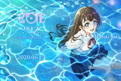 Rule 34 | 1girl, animification, blue eyes, blue skirt, blush, brown hair, character name, chinese commentary, copyright name, dated, highres, izone, k-pop, long hair, looking up, partially submerged, real life, school uniform, sitting, skirt, smile, solo, water, yabuki nako, yohane yoshiko