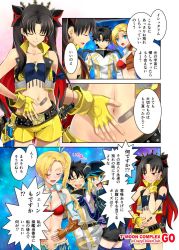 Rule 34 | 1boy, 3girls, ahoge, artoria pendragon (fate), bandaid, bandaid on stomach, baseball cap, bikini, bikini top only, black hair, blonde hair, blue shorts, blush, breasts, brown gloves, brown vest, calamity jane (fate), captain chaldea, cleavage, cropped vest, earrings, facial tattoo, fate/grand order, fate (series), fujimaru ritsuka (male), fujimaru ritsuka (male) (captain chaldea), gloves, green eyes, hair through headwear, hand on own stomach, hands on stomach, hat, hoop earrings, ishtar (fate), jacket, jewelry, long hair, medium breasts, multicolored hair, multiple girls, mysterious heroine x (fate), navel, official alternate costume, open clothes, open jacket, open vest, red bikini, red eyes, red hair, scarf, shirotsumekusa, short shorts, shorts, side ponytail, small breasts, space ishtar (fate), space ishtar (second ascension) (fate), spacesuit, star tattoo, stomach tattoo, swimsuit, tattoo, thighhighs, two-tone hair, two side up, very long hair, vest, yellow gloves, yellow shorts, yellow vest