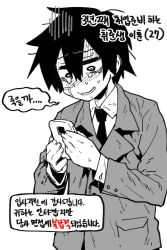 Rule 34 | 1boy, aged up, bags under eyes, bandage on face, bandages, cellphone, commentary, crying, formal, highres, korean commentary, korean text, lee hoon, male focus, necktie, parkgee, phone, simple background, solo, suicide boy, suit, sweatdrop, tears, white background