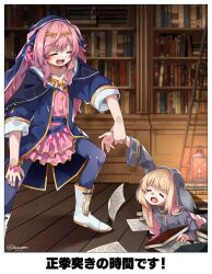 2girls absurdres blonde_hair blue_coat blue_ribbon book book_stack bookshelf bracelet closed_eyes coat datemegane dress grey_jacket highres holding_another&#039;s_wrist jacket jewelry ladder lantern long_hair lorena_(shadowverse) lou_(shingeki_no_bahamut) lower_teeth_only multiple_girls open_mouth pink_dress pink_hair ribbon shadowverse shingeki_no_bahamut signature tears teeth translation_request veil white_footwear wooden_floor