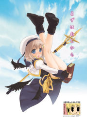 Rule 34 | 00s, black wings, blue eyes, blush, book, boots, brown hair, fingerless gloves, gloves, hat, lyrical nanoha, mahou shoujo lyrical nanoha, mahou shoujo lyrical nanoha strikers, open mouth, schwertkreuz, short hair, skirt, solo, staff, takanashi, tome of the night sky, unison (nanoha), wings, yagami hayate