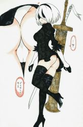 Rule 34 | 1girl, ?, absurdres, ass, black dress, black footwear, black thighhighs, blindfold, boots, breasts, cameltoe, close-up, dress, elbow gloves, female focus, from behind, from side, full body, gloves, hairband, high heels, highres, katana, medium breasts, mehonobu g, multiple views, nier (series), nier:automata, panties, puffy sleeves, short dress, short hair, simple background, speech bubble, standing, sword, text focus, thigh boots, thighhighs, traditional media, translated, underwear, upskirt, weapon, white background, white gloves, white hair, white panties, 2b (nier:automata)