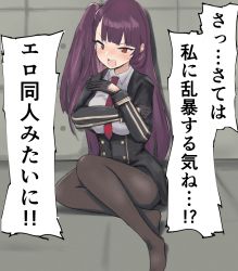 Rule 34 | 1ch, 1girl, check translation, comic, girls&#039; frontline, highres, japanese text, pantyhose, solo, translation request, twitter, wa2000 (girls&#039; frontline)