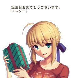 Rule 34 | 1girl, ahoge, artoria pendragon (all), artoria pendragon (fate), blonde hair, boa (brianoa), braid, braided bun, commentary, fate/stay night, fate (series), green eyes, hair bun, hair ribbon, looking at viewer, open mouth, ribbon, saber (fate), short hair, simple background, smile, solo, transparent background, white background