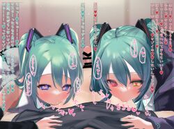 Rule 34 | 1boy, 2girls, hatsune miku, heart, heart-shaped pupils, multiple girls, naughty face, nipples, nude, penis, pov, siblings, symbol-shaped pupils, twins, vocaloid