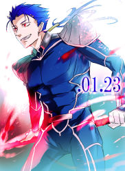 Rule 34 | 1boy, aonome, armor, blue hair, cu chulainn (fate), earrings, fate/stay night, fate (series), gae bolg (fate), jewelry, cu chulainn (fate/stay night), long hair, male focus, pauldrons, polearm, ponytail, red eyes, shoulder armor, solo, spear, weapon