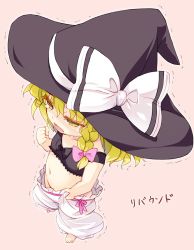 Rule 34 | 1girl, bad id, bad pixiv id, blonde hair, bloomers, bow, braid, hat, hat bow, kirisame marisa, navel, oversized clothes, salamander (hop-step), side braid, solo, tears, touhou, trembling, underwear, witch hat, yellow eyes