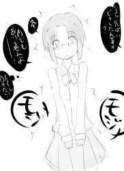Rule 34 | 1girl, blush, bow, bowtie, breasts, ciel (tsukihime), clenched hands, cowboy shot, dutch angle, embarrassed, female focus, glasses, greyscale, have to pee, japanese text, long sleeves, looking at viewer, miniskirt, monochrome, open mouth, pleated skirt, school uniform, shirt, simple background, sketch, skirt, small breasts, solo, speech bubble, standing, sweat, t=k, talking, text focus, translation request, trembling, tsukihime, white background, wide-eyed