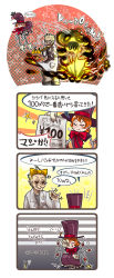 Rule 34 | &gt; &lt;, ..., 1boy, 1girl, 4koma, :p, :t, ahoge, avery (skullgirls), bird, black eyes, blonde hair, blush, bow, bowtie, child, coin, comic, dr avian (skullgirls), dress, english text, explosion, closed eyes, father&#039;s day, frown, george the bomb, glasses, gloves, grin, hat, highres, lab coat, mechanical arms, open mouth, orange hair, peacock (skullgirls), pout, red eyes, ribbon, rt-sy, short hair, skull, skullgirls, smile, tongue, tongue out, top hat, translation request