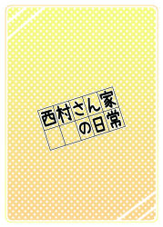 Rule 34 | 10s, back cover, border, cover, gradient background, highres, kantai collection, no humans, non-web source, polka dot, polka dot background, tenshin amaguri (inobeeto), text-only page, text focus